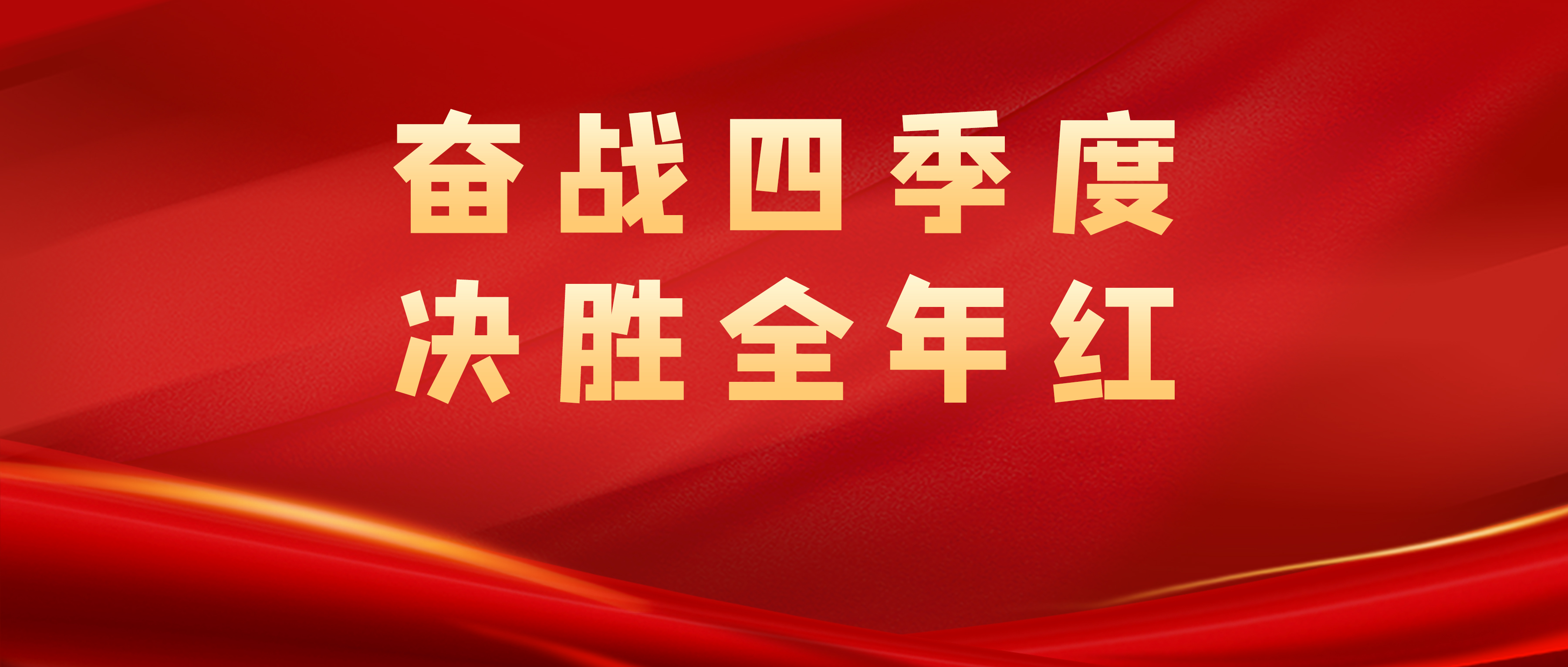 爱游戏官网充值-红蓝队伍奋战不懈，争夺胜利信心满满的简单介绍