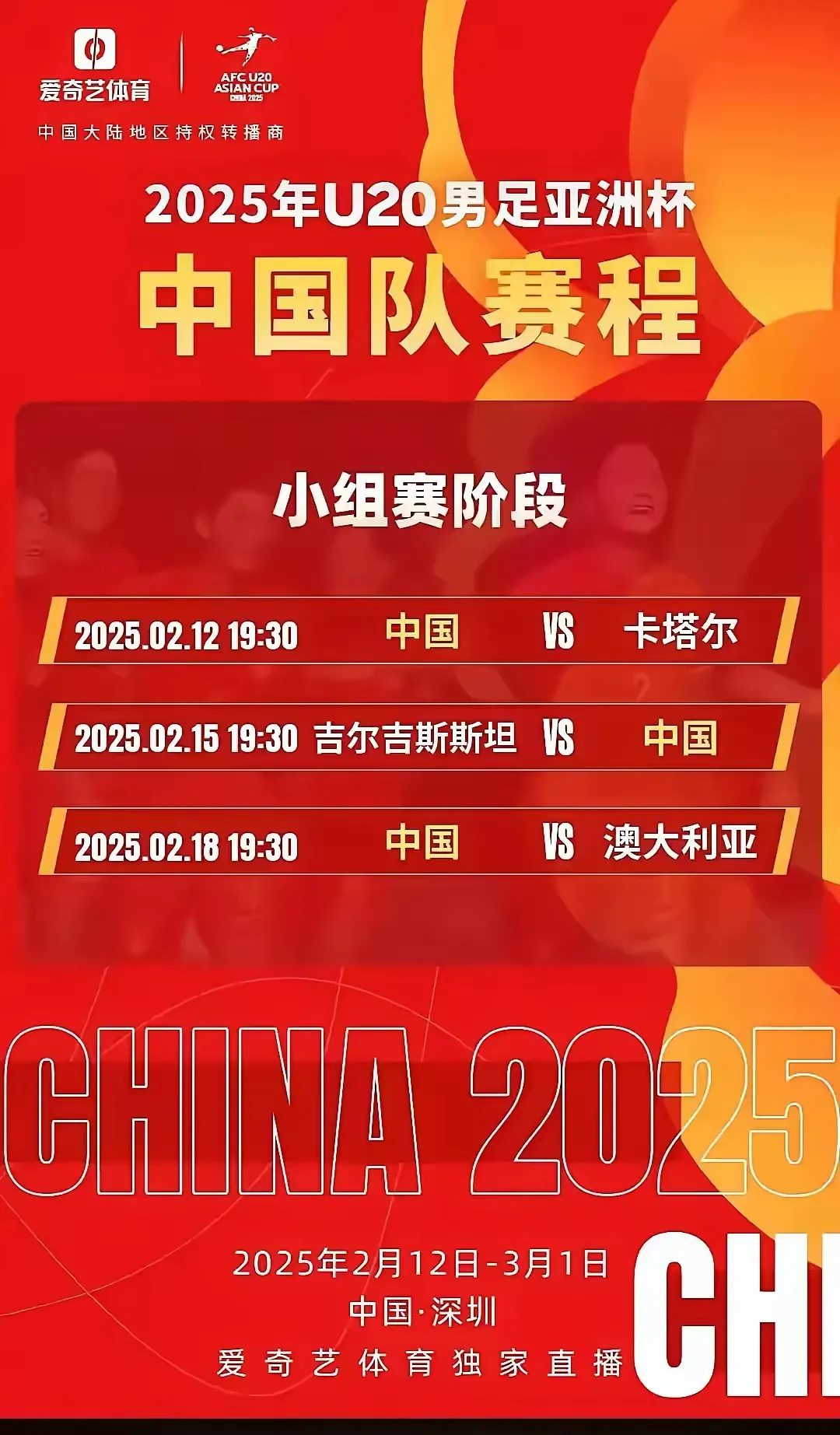 爱游戏体育娱乐-包含澳大利亚队力克挪威队，成功晋级国际足联女子世界杯四强的词条