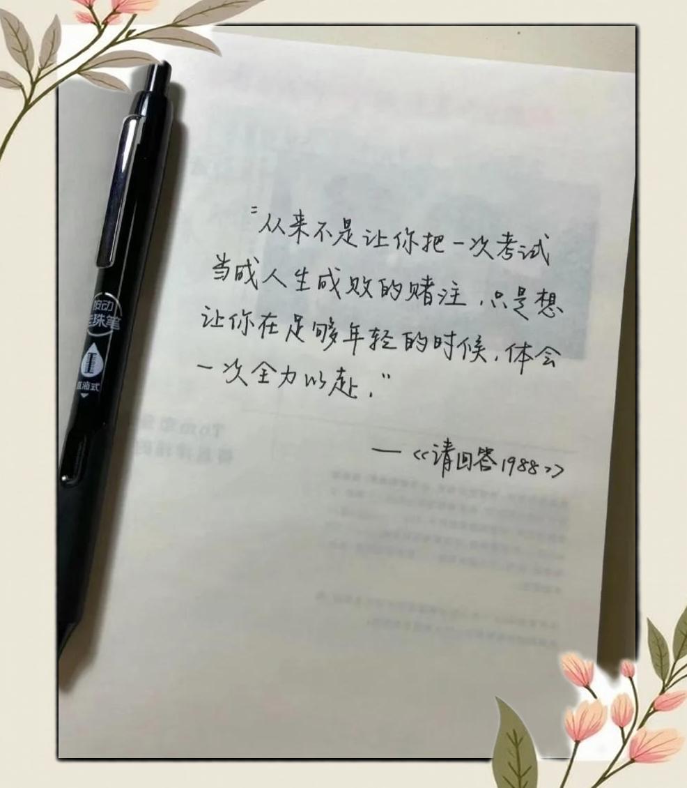爱游戏app推荐-阿尔泽斯贝格球员全力以赴备战，取得胜利的简单介绍